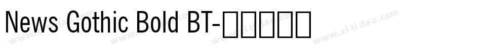 News Gothic Bold BT字体转换